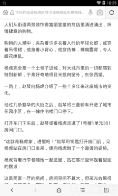 爱游戏游戏下载